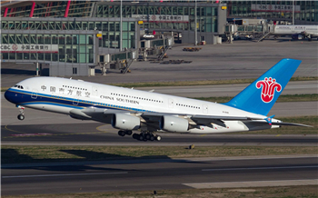 理县南航集团某机场